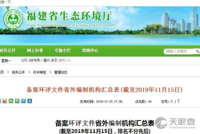 北京華恒基業(yè)野生動植物專用標識技術(shù)服務(wù)中心的技術(shù)服務(wù)