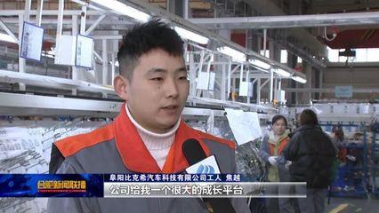 蓄電池產業跨越發展，點亮家門口就業新圖景